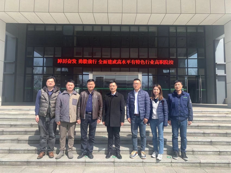 微信图片_20240320152604.jpg