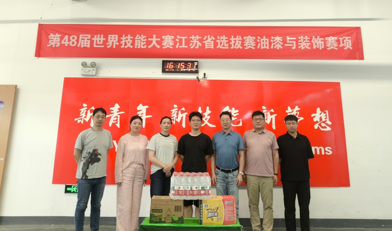 民进钟楼基层委九游体育·(JiuYou Sports)官方网站,支部慰问我校江苏省代表队技能竞赛选手